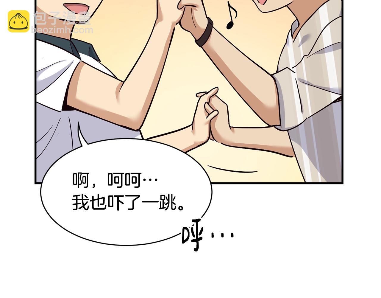 撿回一個異界女團 - 第11話 競爭開始！(1/4) - 4