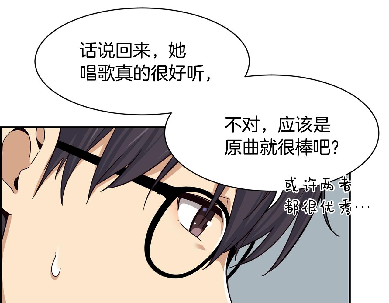 撿回一個異界女團 - 第11話 競爭開始！(1/4) - 3