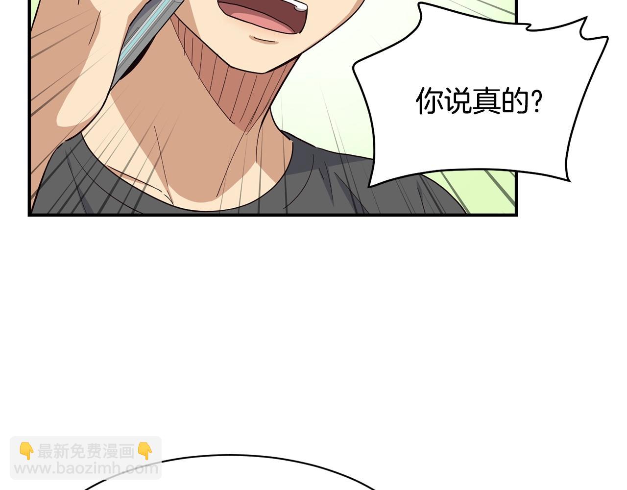 撿回一個異界女團 - 第11話 競爭開始！(2/4) - 6