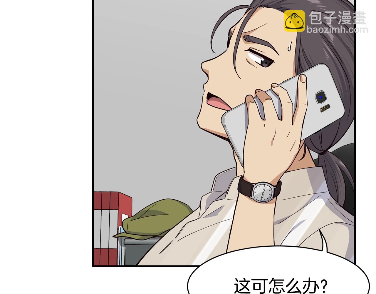 撿回一個異界女團 - 第11話 競爭開始！(2/4) - 3