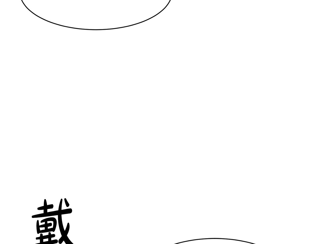 撿回一個異界女團 - 第11話 競爭開始！(2/4) - 2