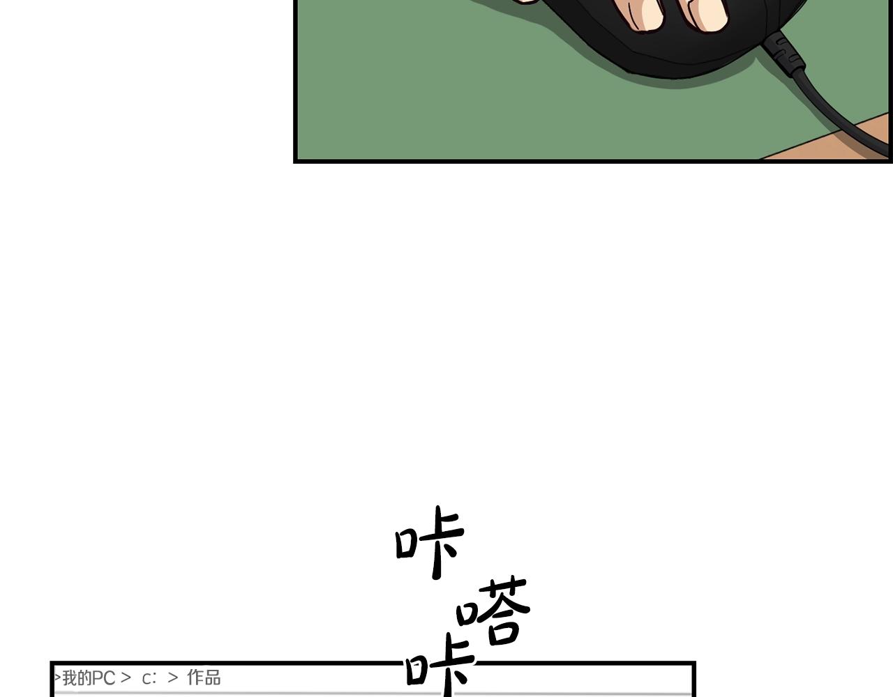 撿回一個異界女團 - 第11話 競爭開始！(2/4) - 4