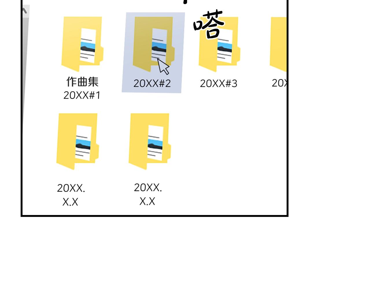 撿回一個異界女團 - 第11話 競爭開始！(2/4) - 5