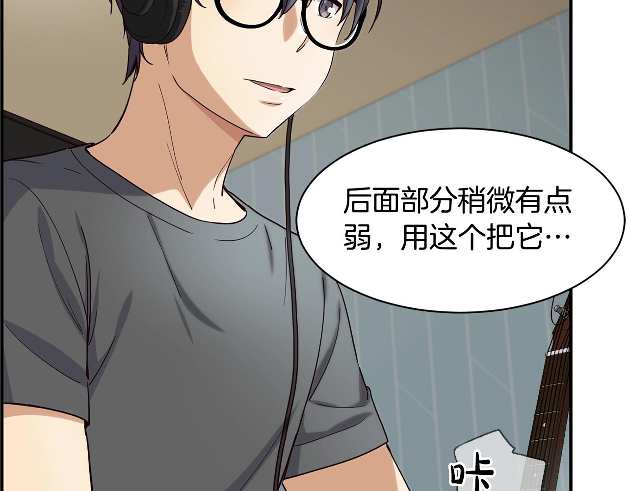 撿回一個異界女團 - 第11話 競爭開始！(2/4) - 3