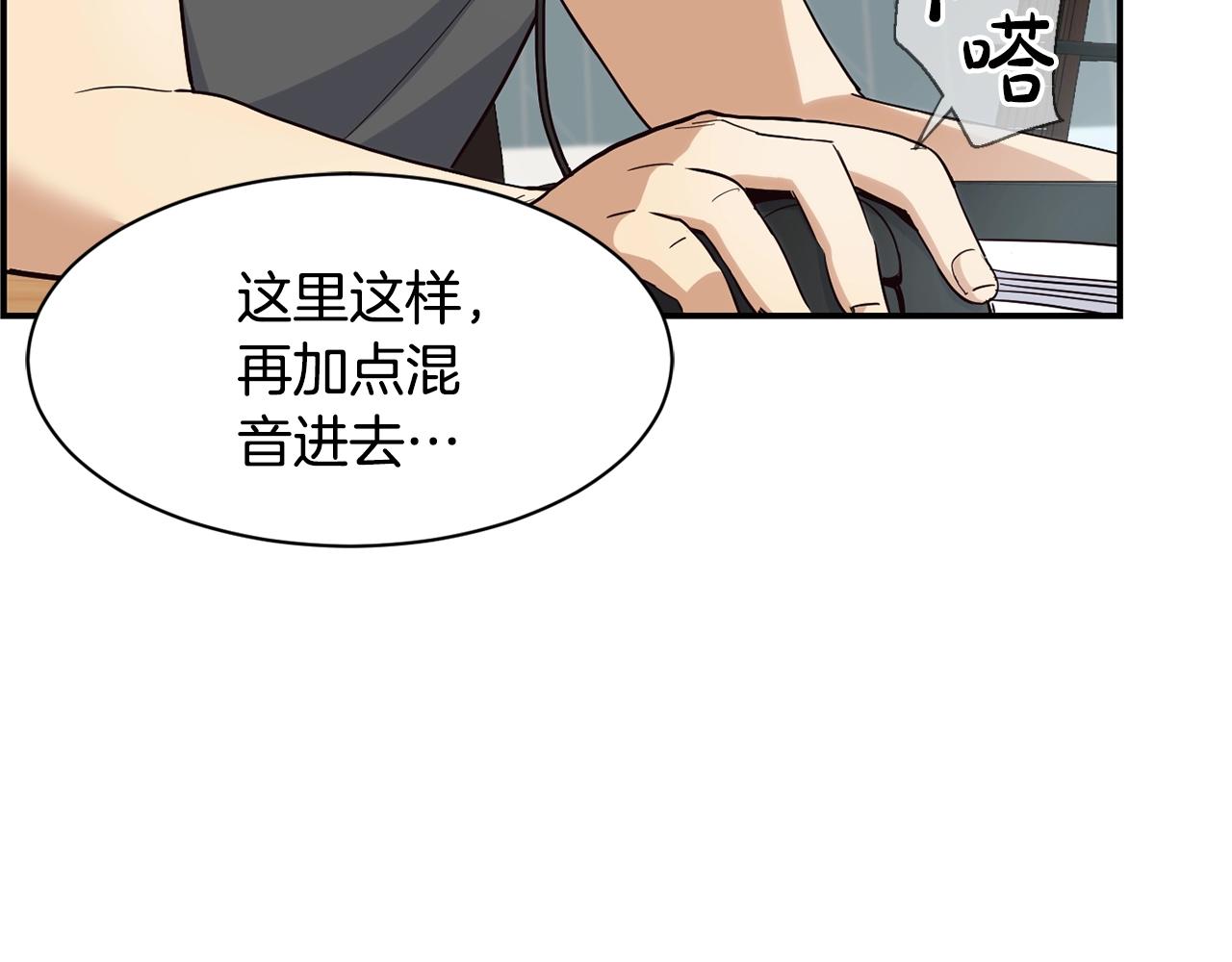 撿回一個異界女團 - 第11話 競爭開始！(2/4) - 4