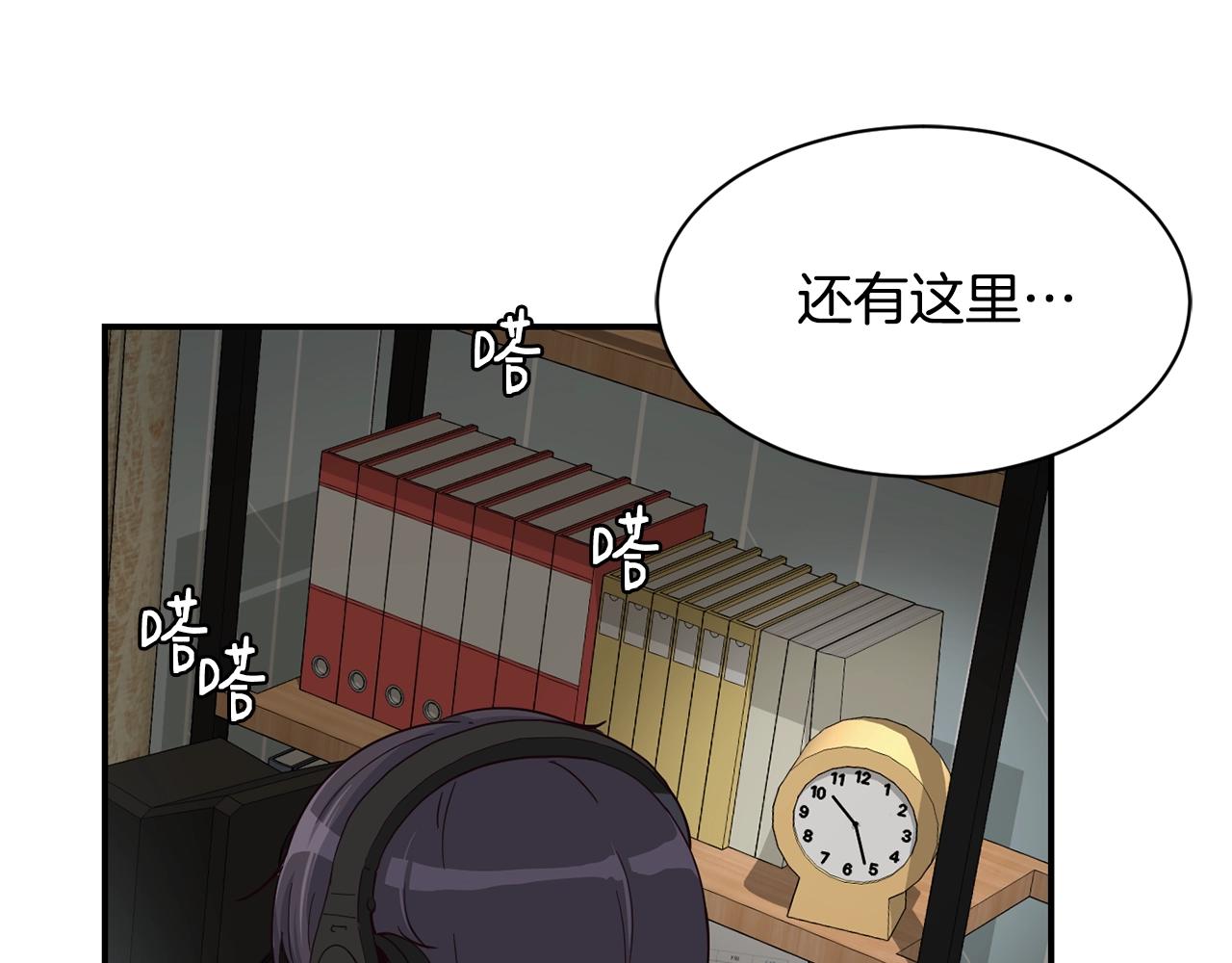 撿回一個異界女團 - 第11話 競爭開始！(2/4) - 5