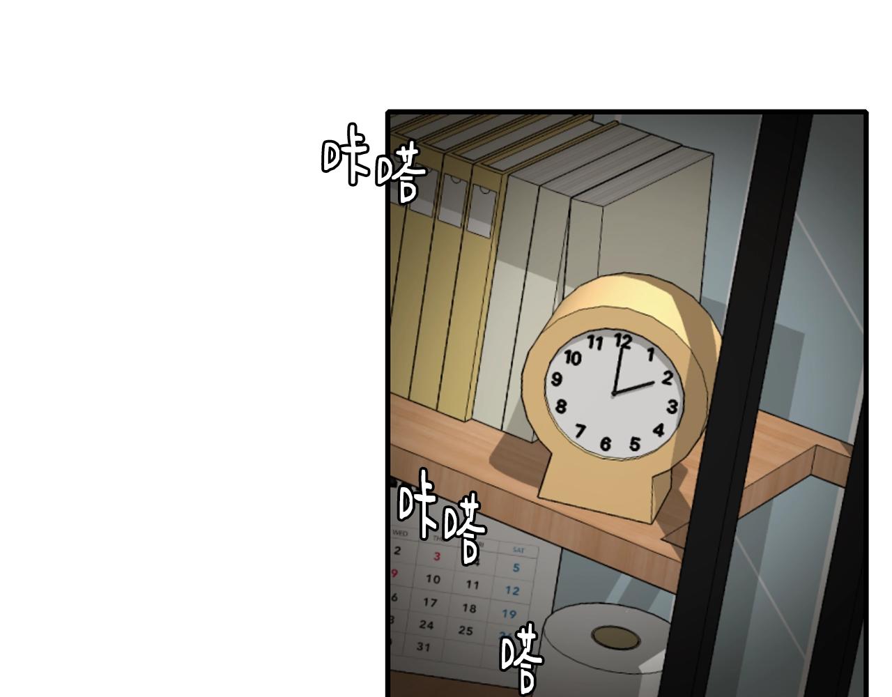 撿回一個異界女團 - 第11話 競爭開始！(2/4) - 7