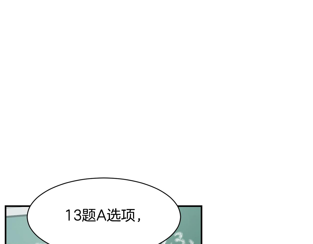 撿回一個異界女團 - 第11話 競爭開始！(2/4) - 4