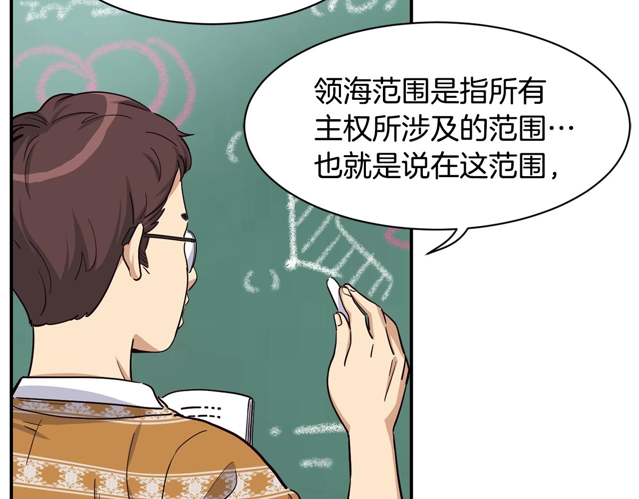 撿回一個異界女團 - 第11話 競爭開始！(2/4) - 5