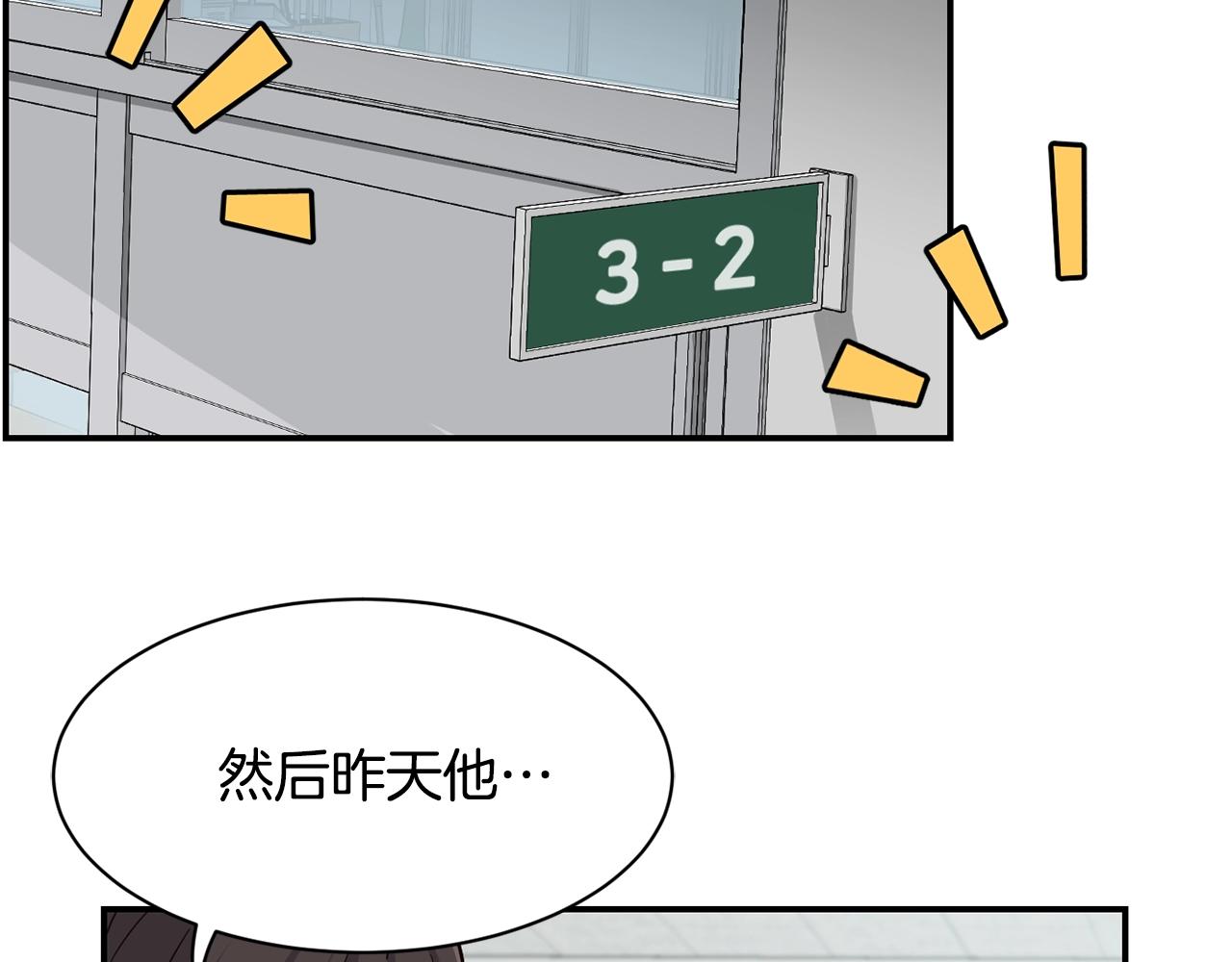 撿回一個異界女團 - 第11話 競爭開始！(2/4) - 5