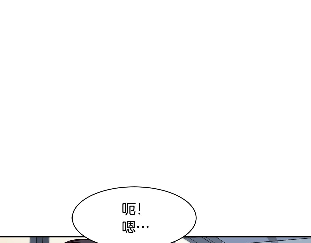 撿回一個異界女團 - 第13話 參加比賽！(3/4) - 5