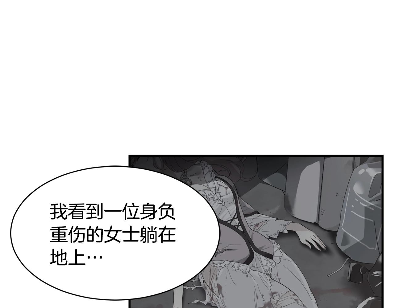 撿回一個異界女團 - 第13話 參加比賽！(3/4) - 3