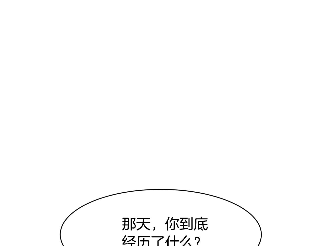 撿回一個異界女團 - 第13話 參加比賽！(3/4) - 7