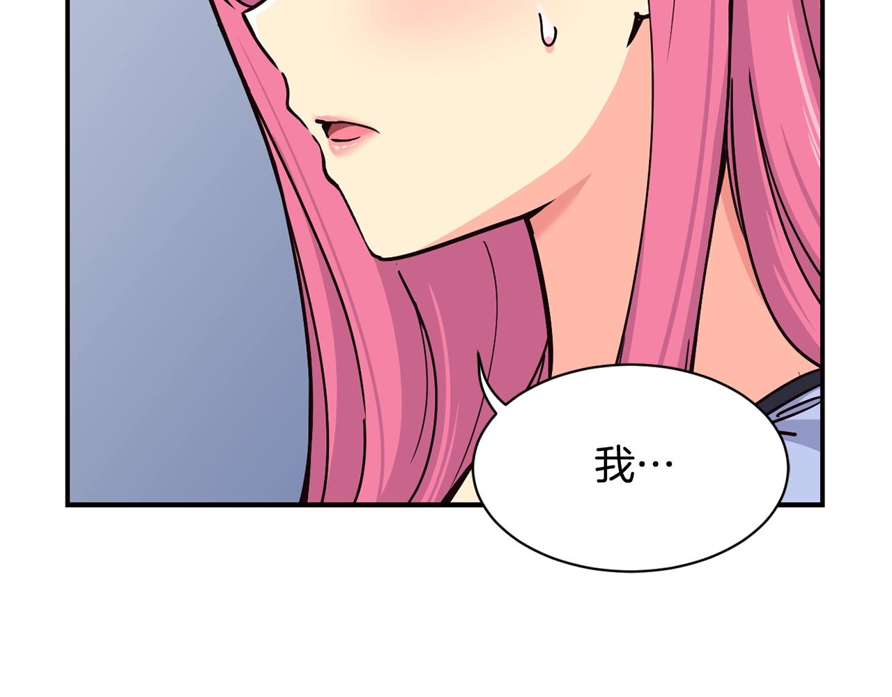 撿回一個異界女團 - 第13話 參加比賽！(3/4) - 7