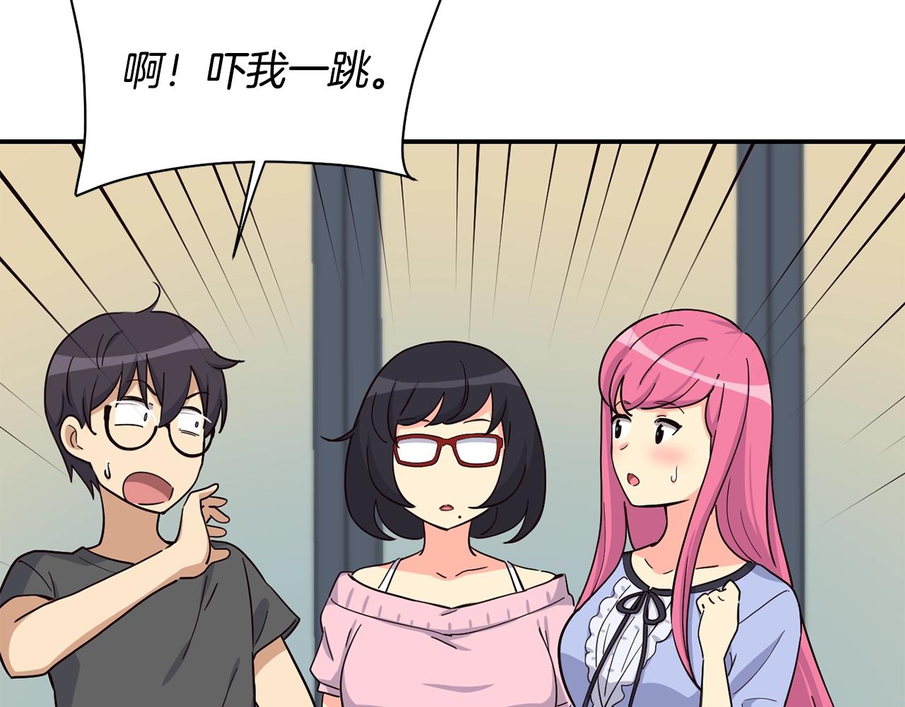 撿回一個異界女團 - 第13話 參加比賽！(3/4) - 5