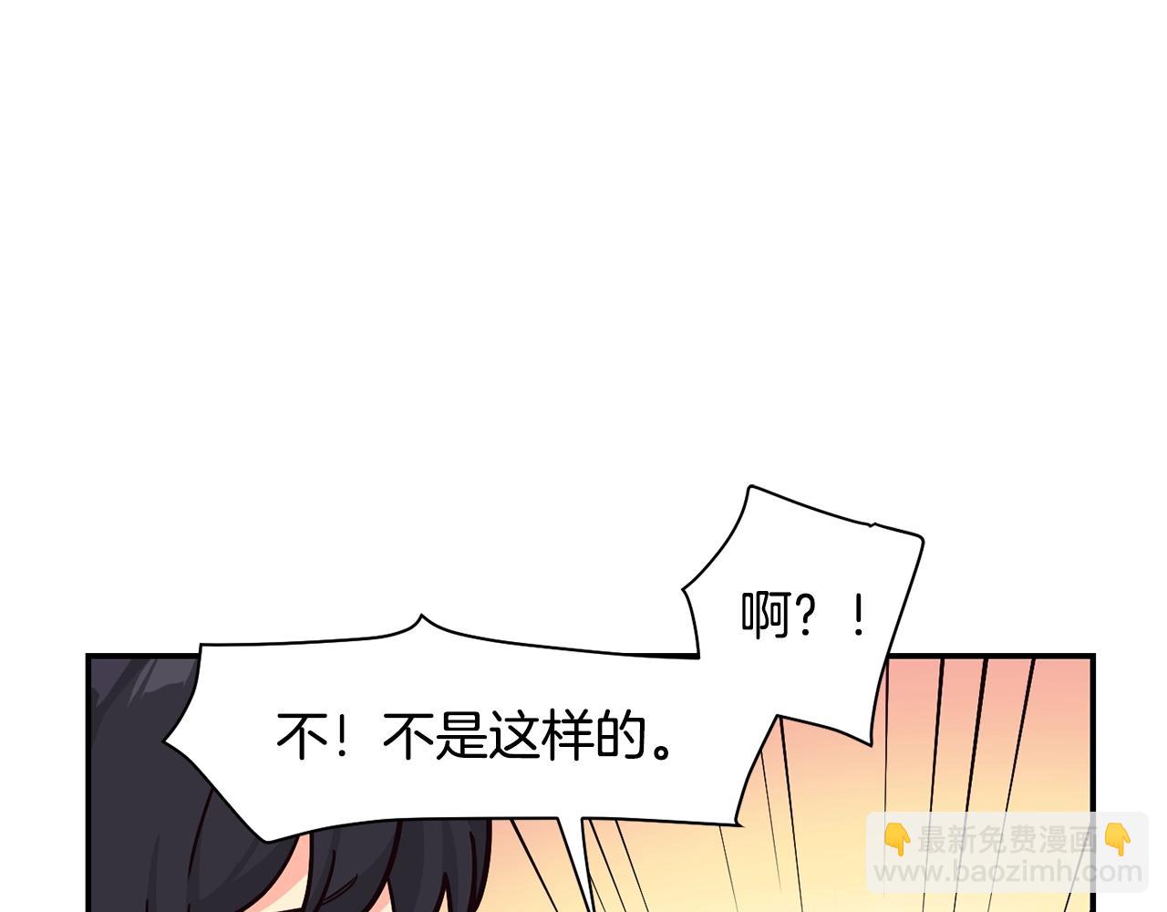 撿回一個異界女團 - 第13話 參加比賽！(3/4) - 1