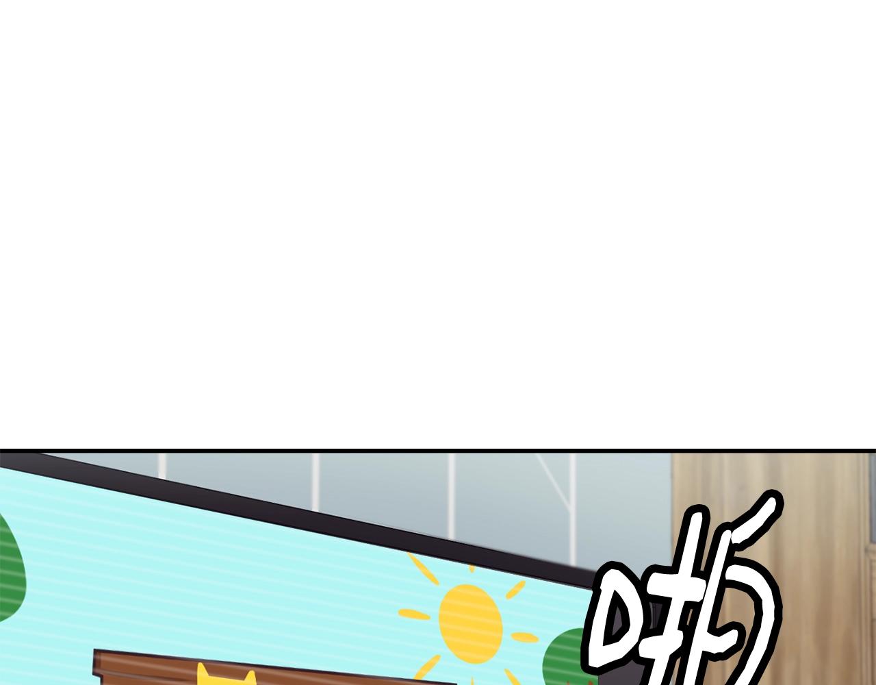 撿回一個異界女團 - 第13話 參加比賽！(1/4) - 7