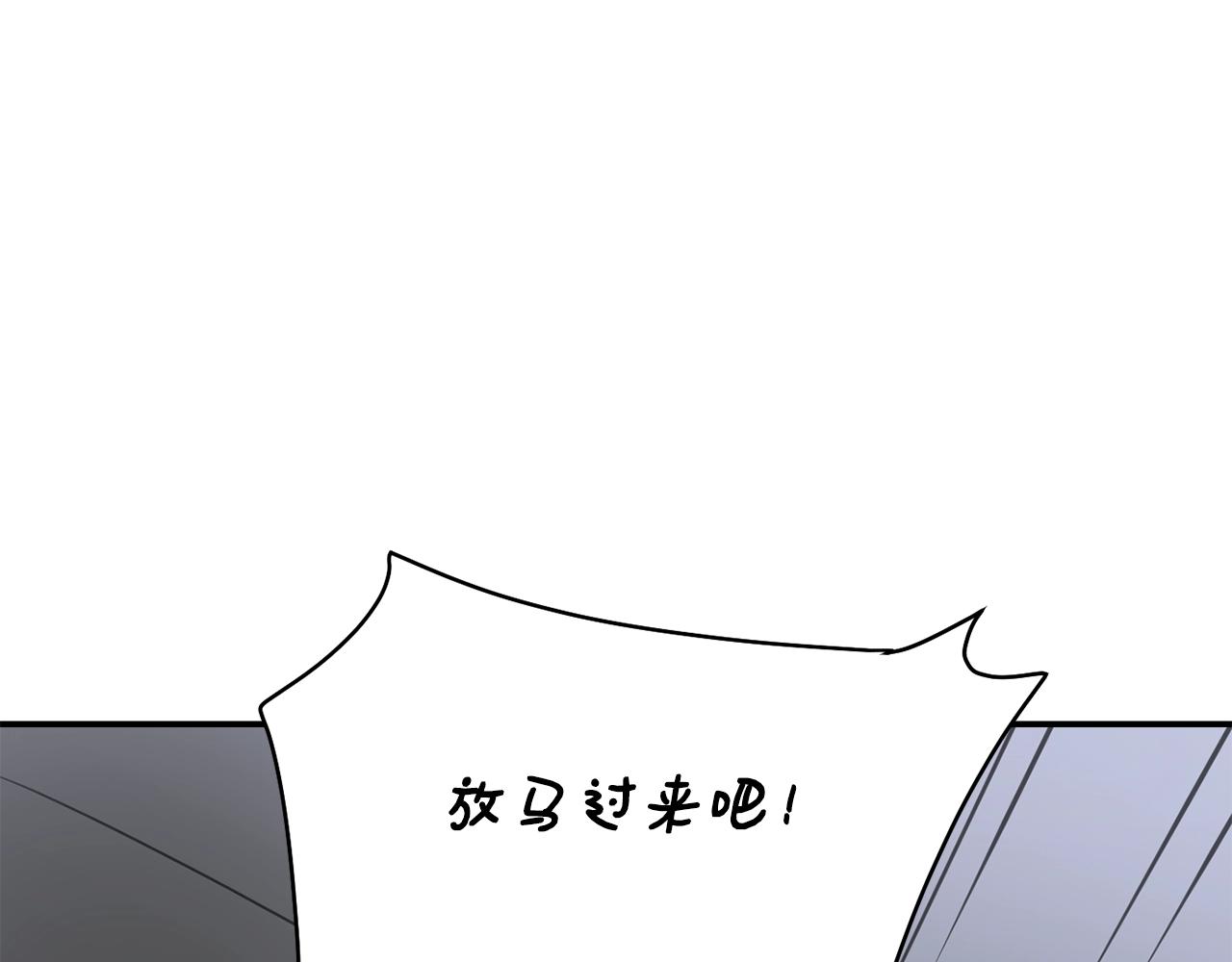 撿回一個異界女團 - 第13話 參加比賽！(4/4) - 2