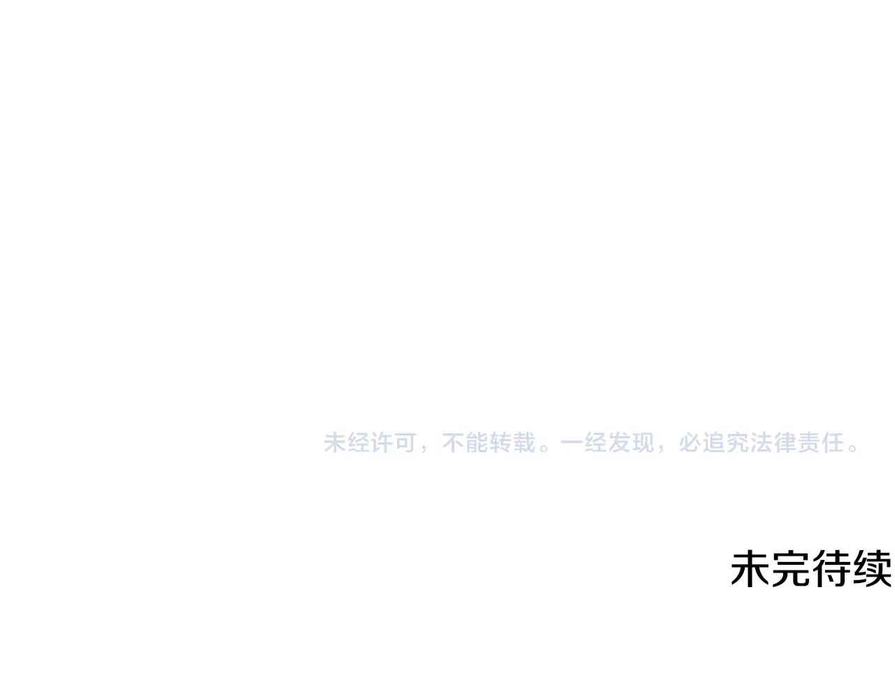 撿回一個異界女團 - 第13話 參加比賽！(4/4) - 1