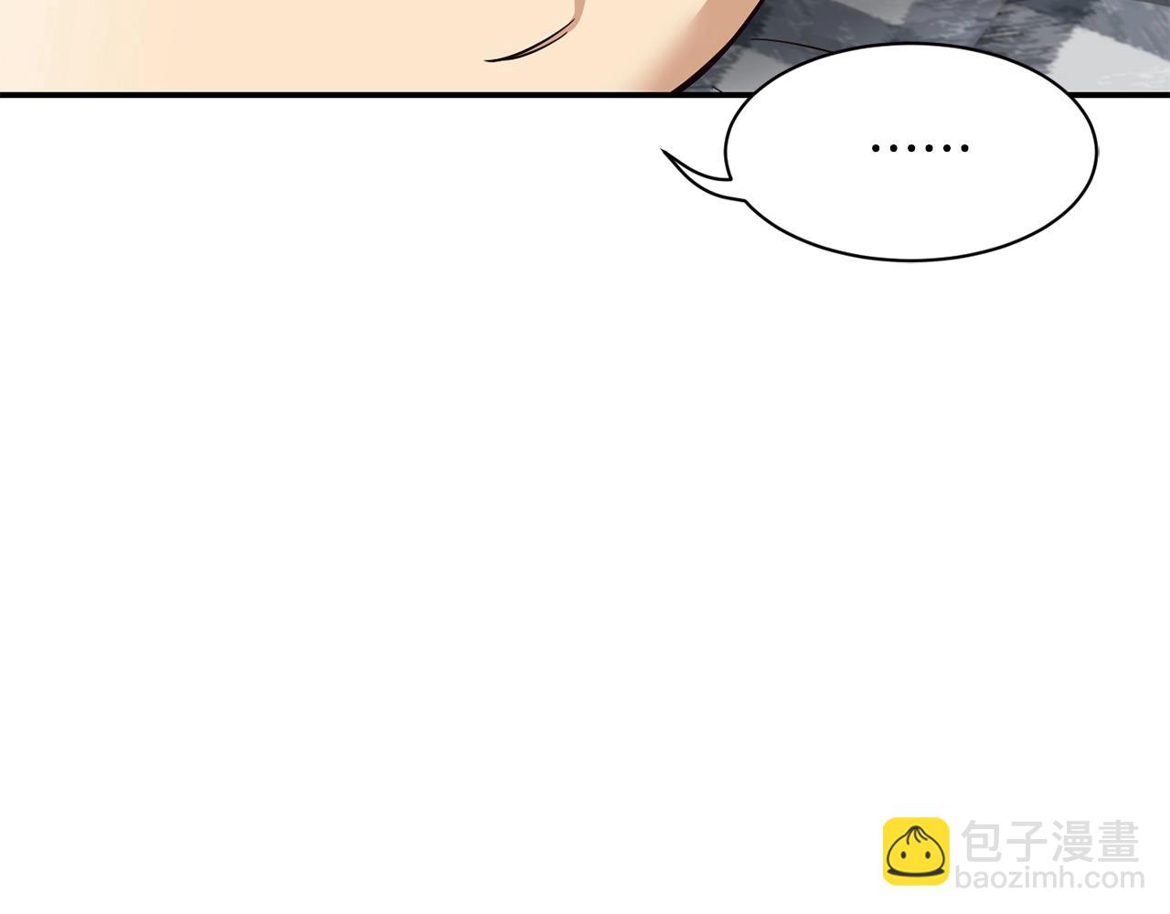 撿回一個異界女團 - 第13話 參加比賽！(1/4) - 4