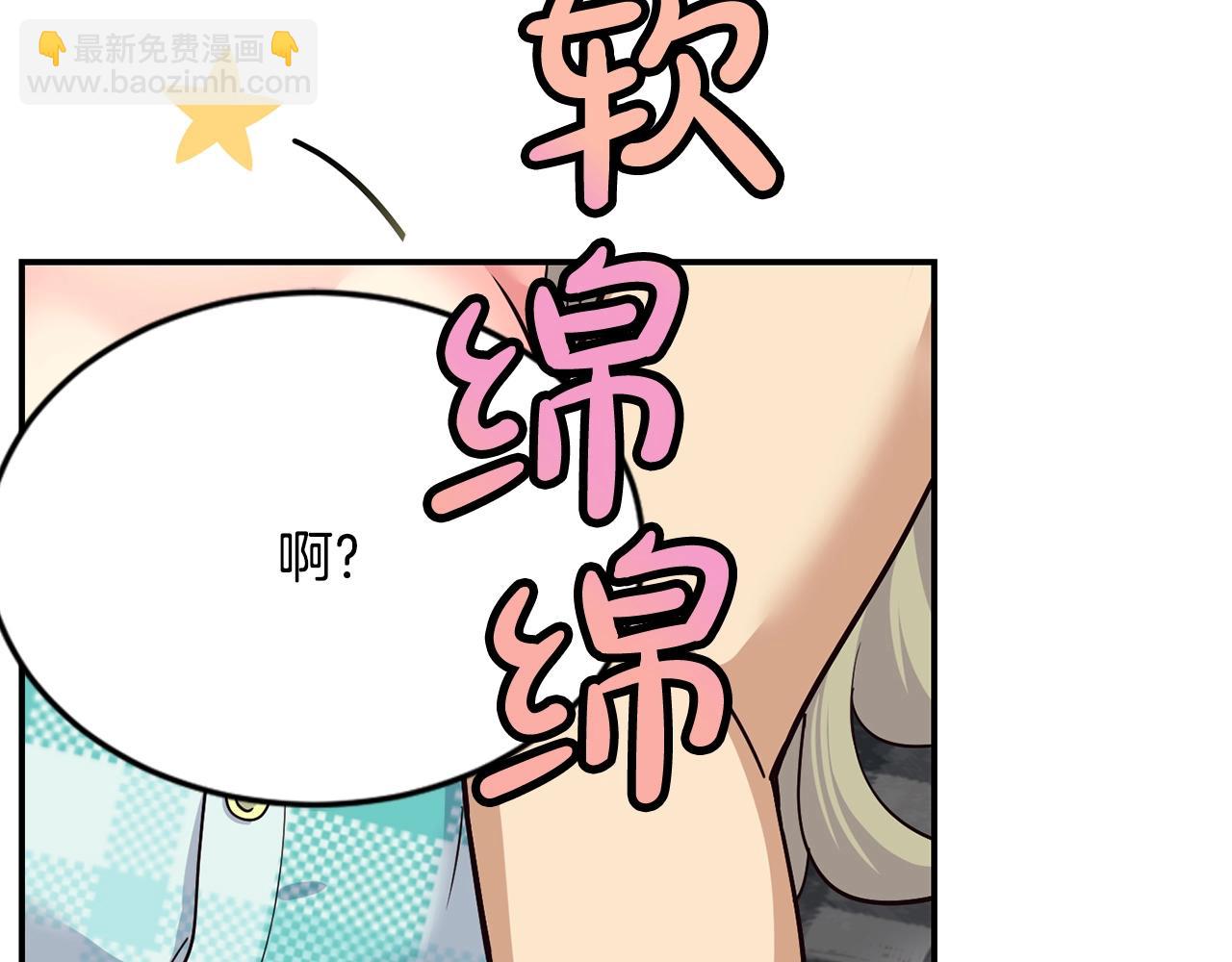 撿回一個異界女團 - 第13話 參加比賽！(1/4) - 7