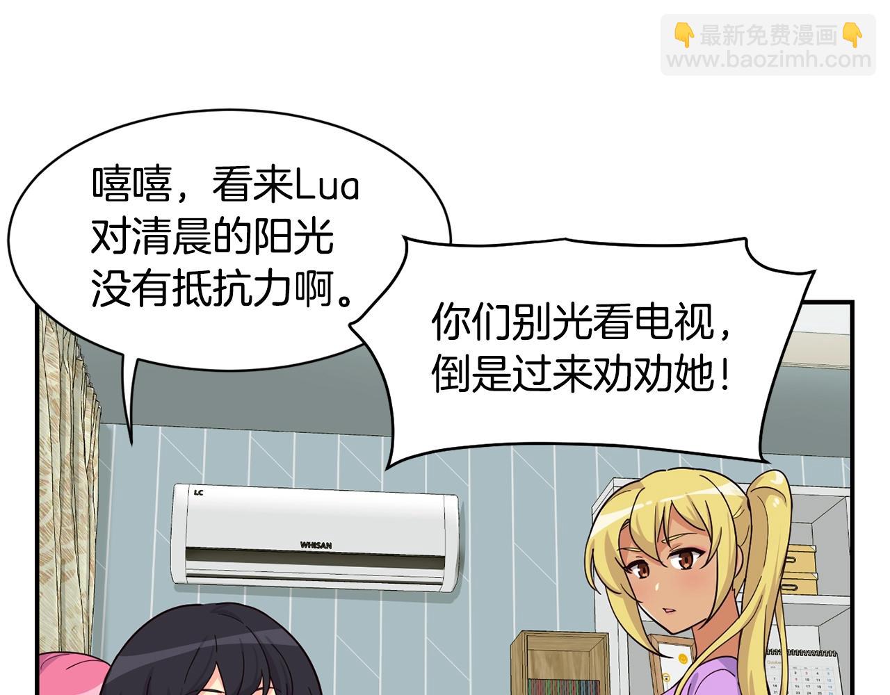 撿回一個異界女團 - 第13話 參加比賽！(1/4) - 2