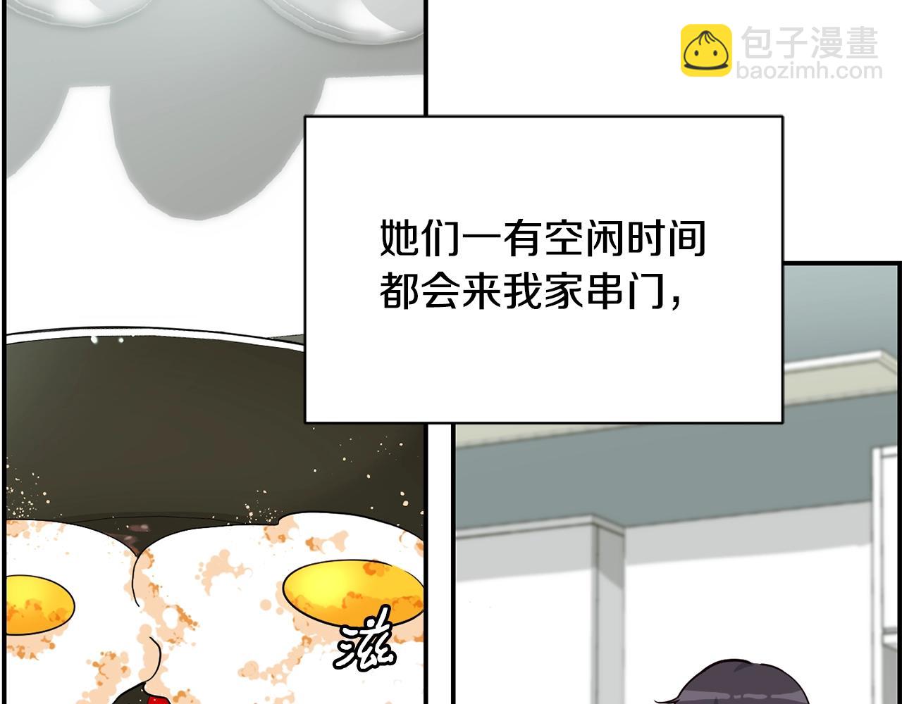 撿回一個異界女團 - 第13話 參加比賽！(1/4) - 1