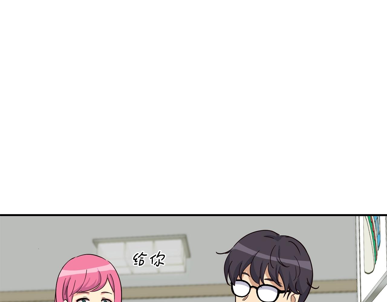 撿回一個異界女團 - 第13話 參加比賽！(2/4) - 6