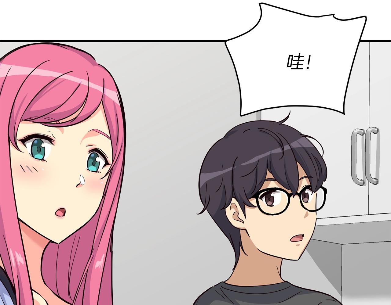 撿回一個異界女團 - 第13話 參加比賽！(2/4) - 1