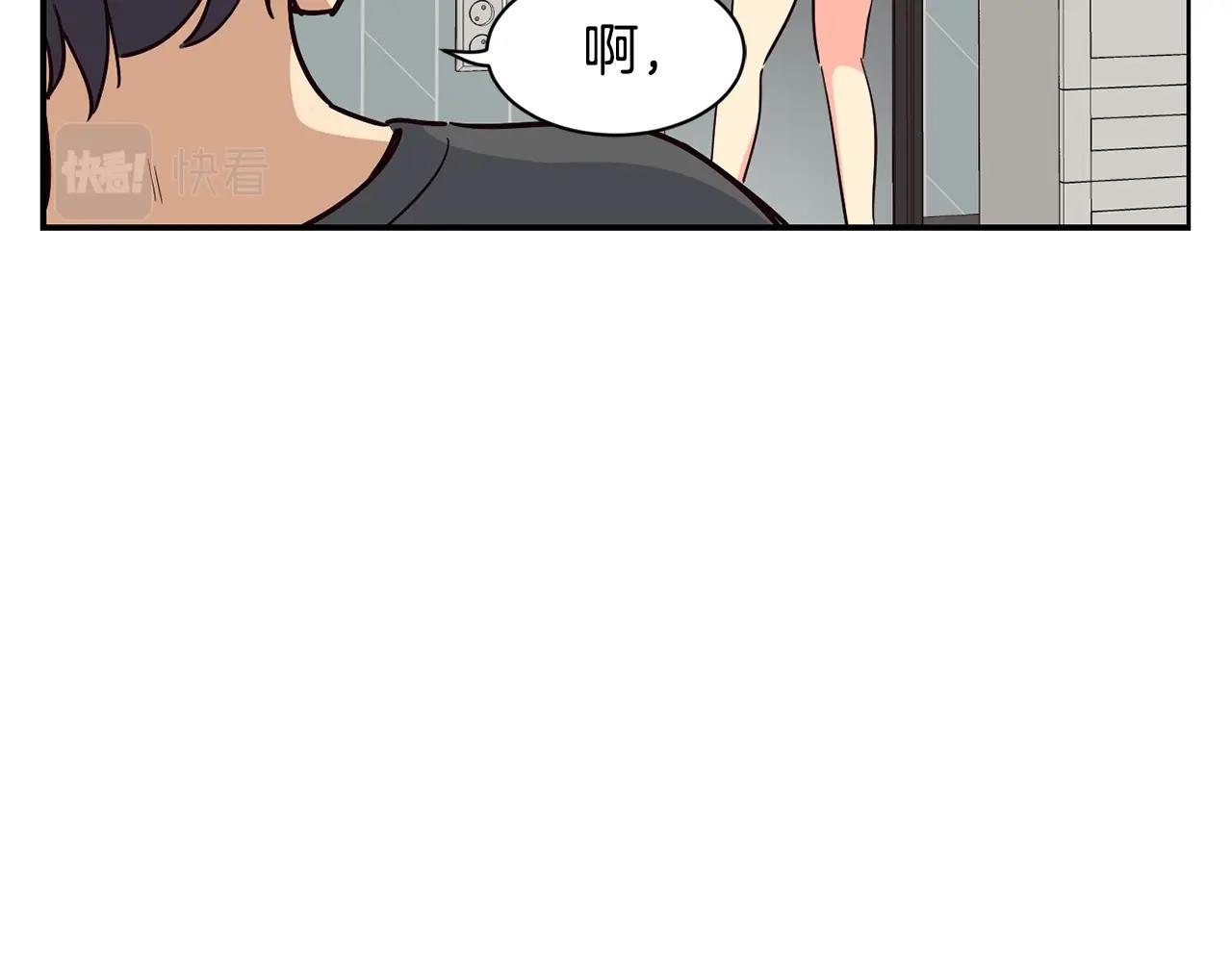 撿回一個異界女團 - 第13話 參加比賽！(2/4) - 4