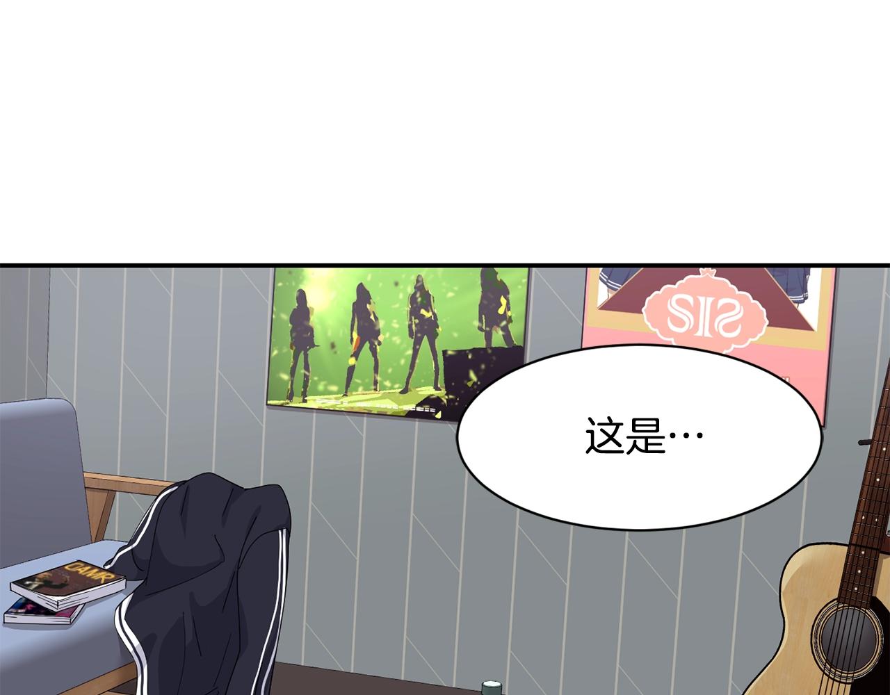 撿回一個異界女團 - 第13話 參加比賽！(2/4) - 5