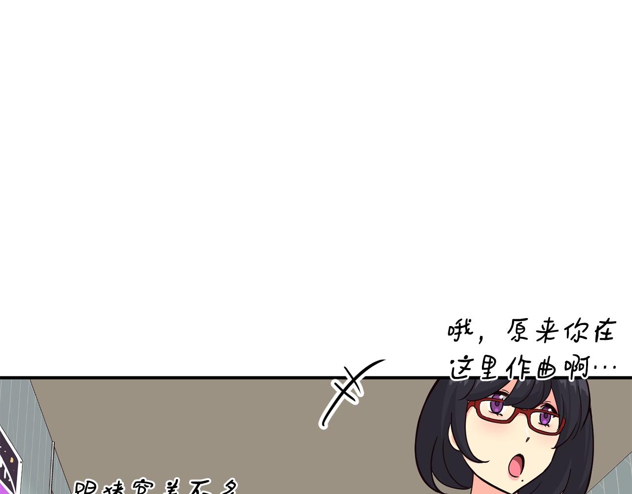 撿回一個異界女團 - 第13話 參加比賽！(2/4) - 8