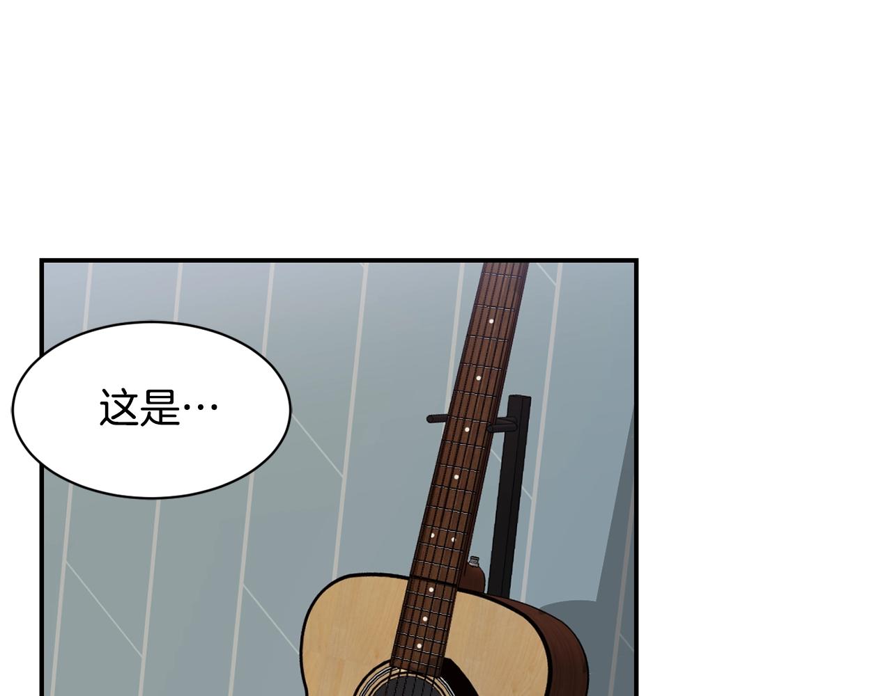 撿回一個異界女團 - 第13話 參加比賽！(2/4) - 5