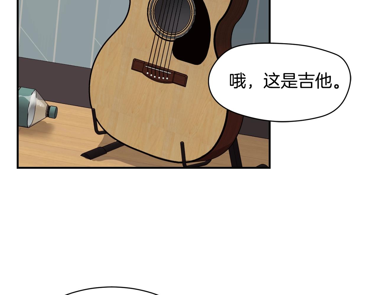 撿回一個異界女團 - 第13話 參加比賽！(2/4) - 6