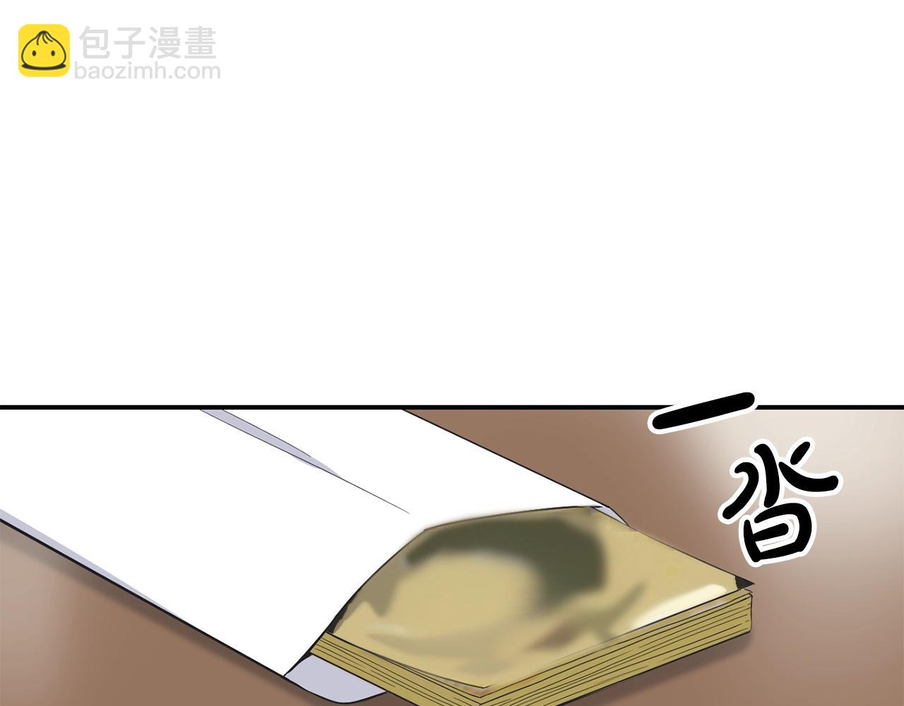 撿回一個異界女團 - 第13話 參加比賽！(2/4) - 3