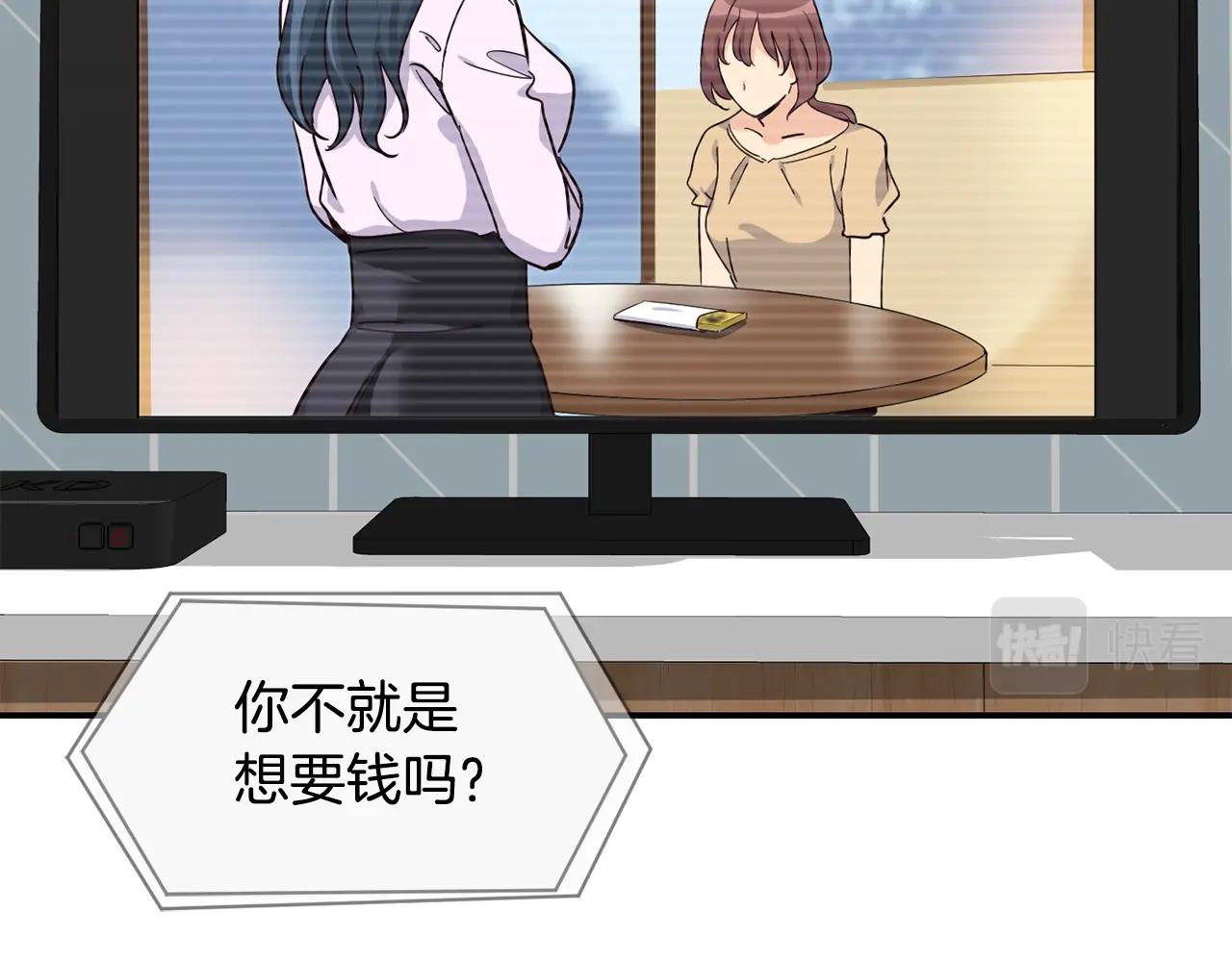 撿回一個異界女團 - 第13話 參加比賽！(2/4) - 5