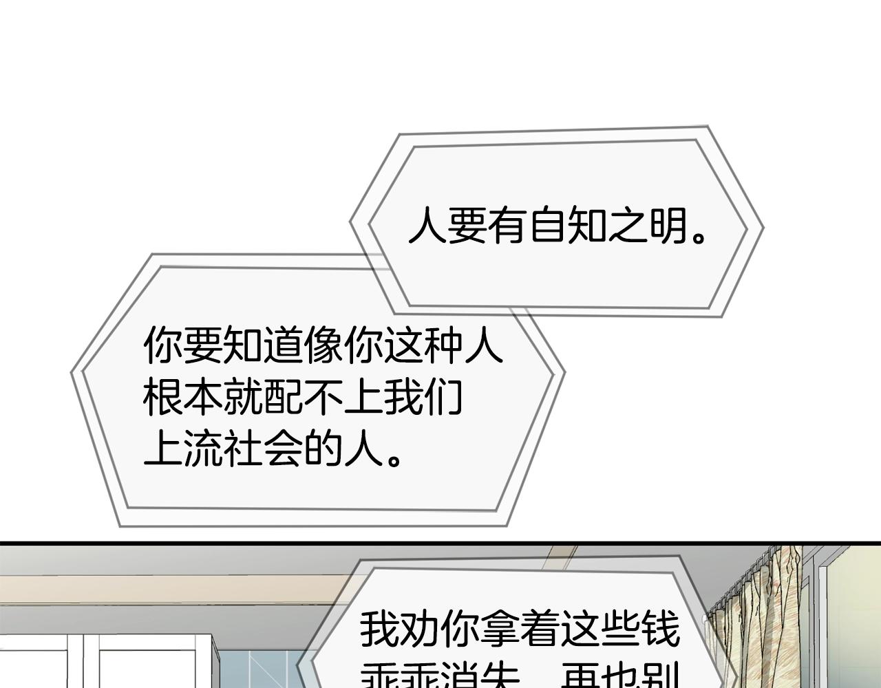 撿回一個異界女團 - 第13話 參加比賽！(2/4) - 6