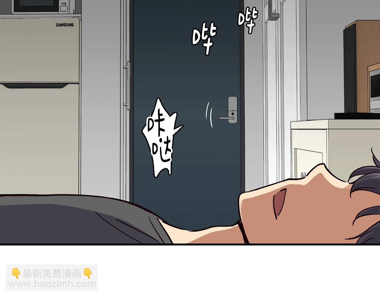 撿回一個異界女團 - 第13話 參加比賽！(1/4) - 1