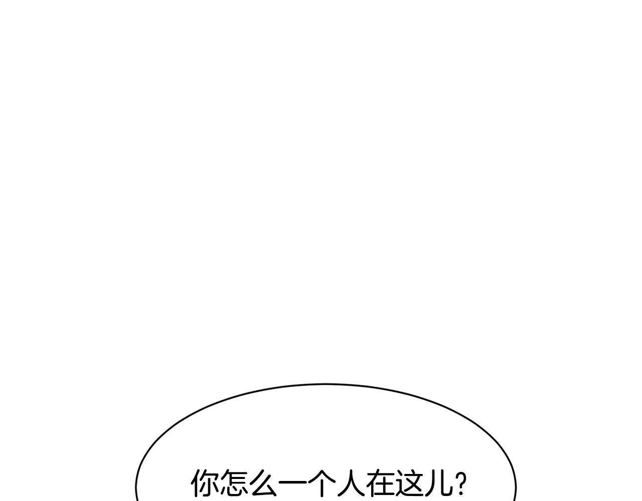 撿回一個異界女團 - 第13話 參加比賽！(2/4) - 3