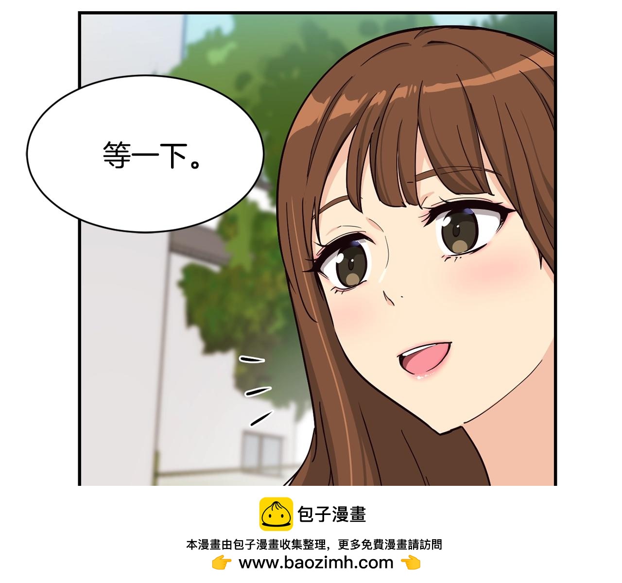 撿回一個異界女團 - 第15話 我選死宅的(2/4) - 6