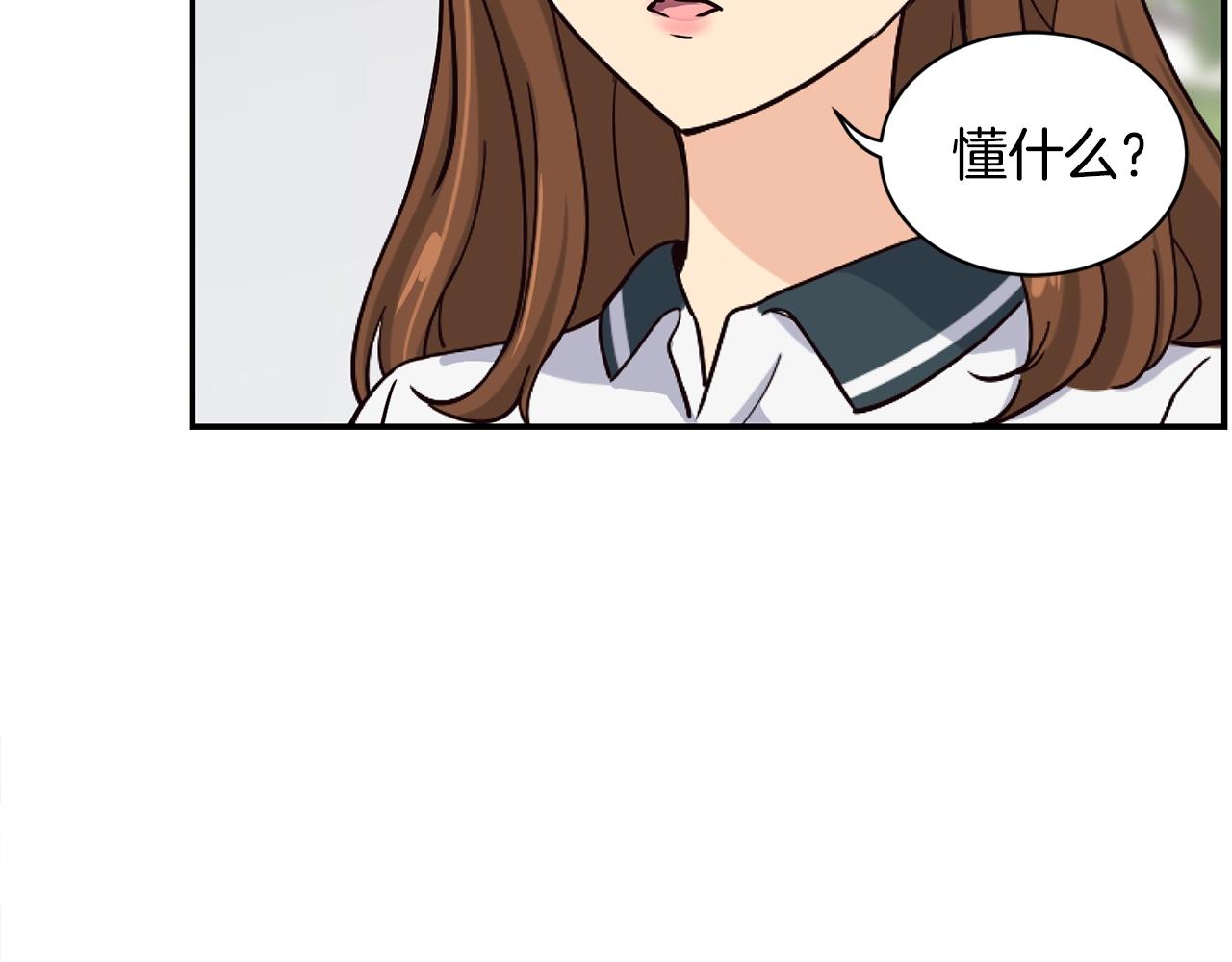 撿回一個異界女團 - 第15話 我選死宅的(3/4) - 3