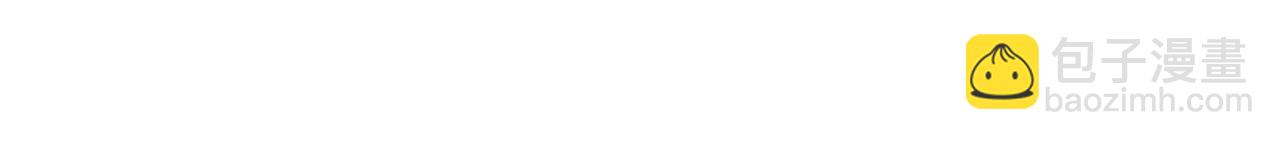 撿回一個異界女團 - 第15話 我選死宅的(3/4) - 6