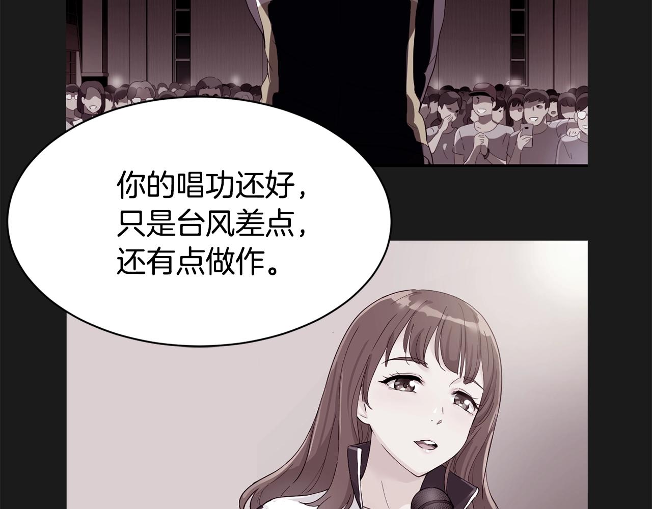 撿回一個異界女團 - 第15話 我選死宅的(3/4) - 8