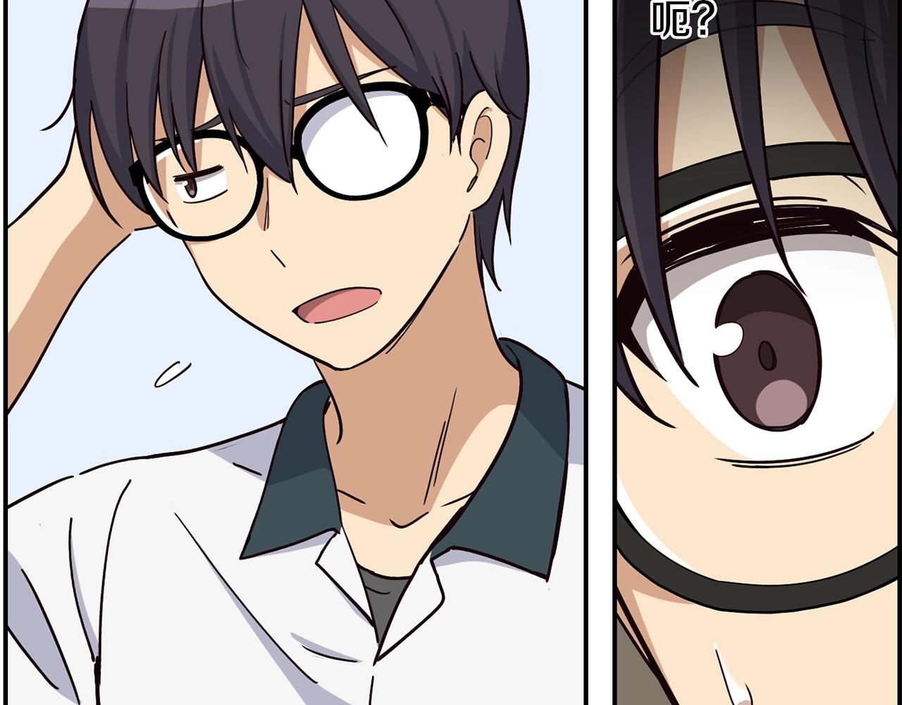 撿回一個異界女團 - 第15話 我選死宅的(3/4) - 4