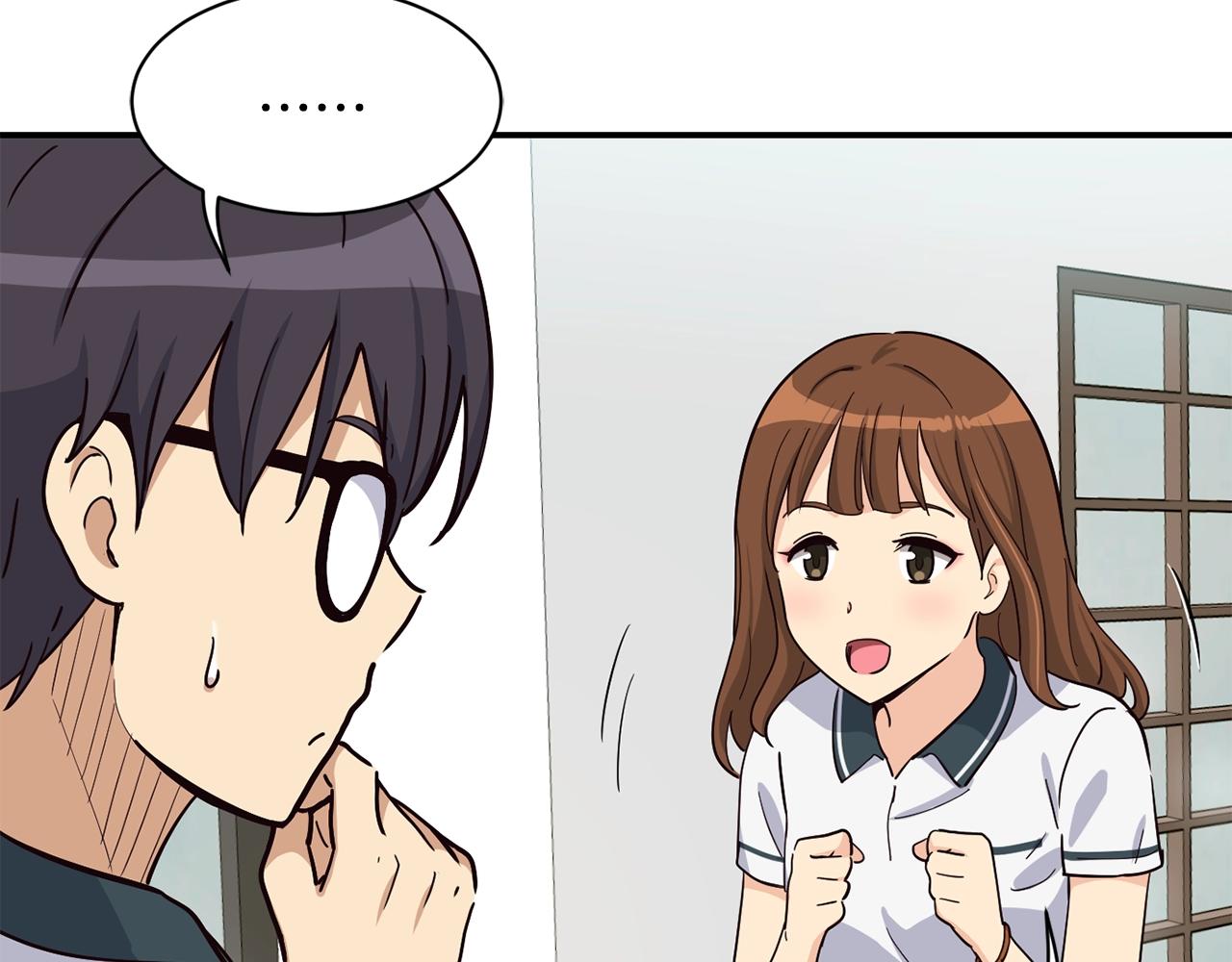 撿回一個異界女團 - 第15話 我選死宅的(4/4) - 5