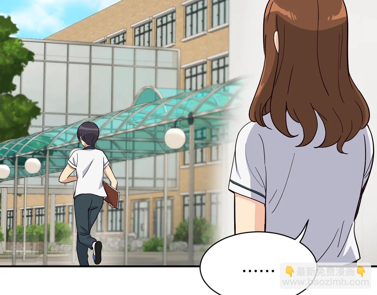 撿回一個異界女團 - 第15話 我選死宅的(4/4) - 4