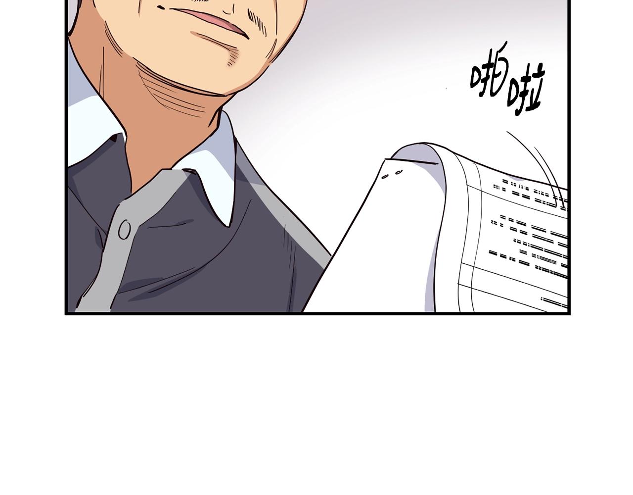 撿回一個異界女團 - 第15話 我選死宅的(1/4) - 1