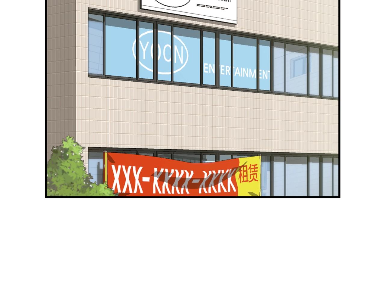 撿回一個異界女團 - 第15話 我選死宅的(1/4) - 2