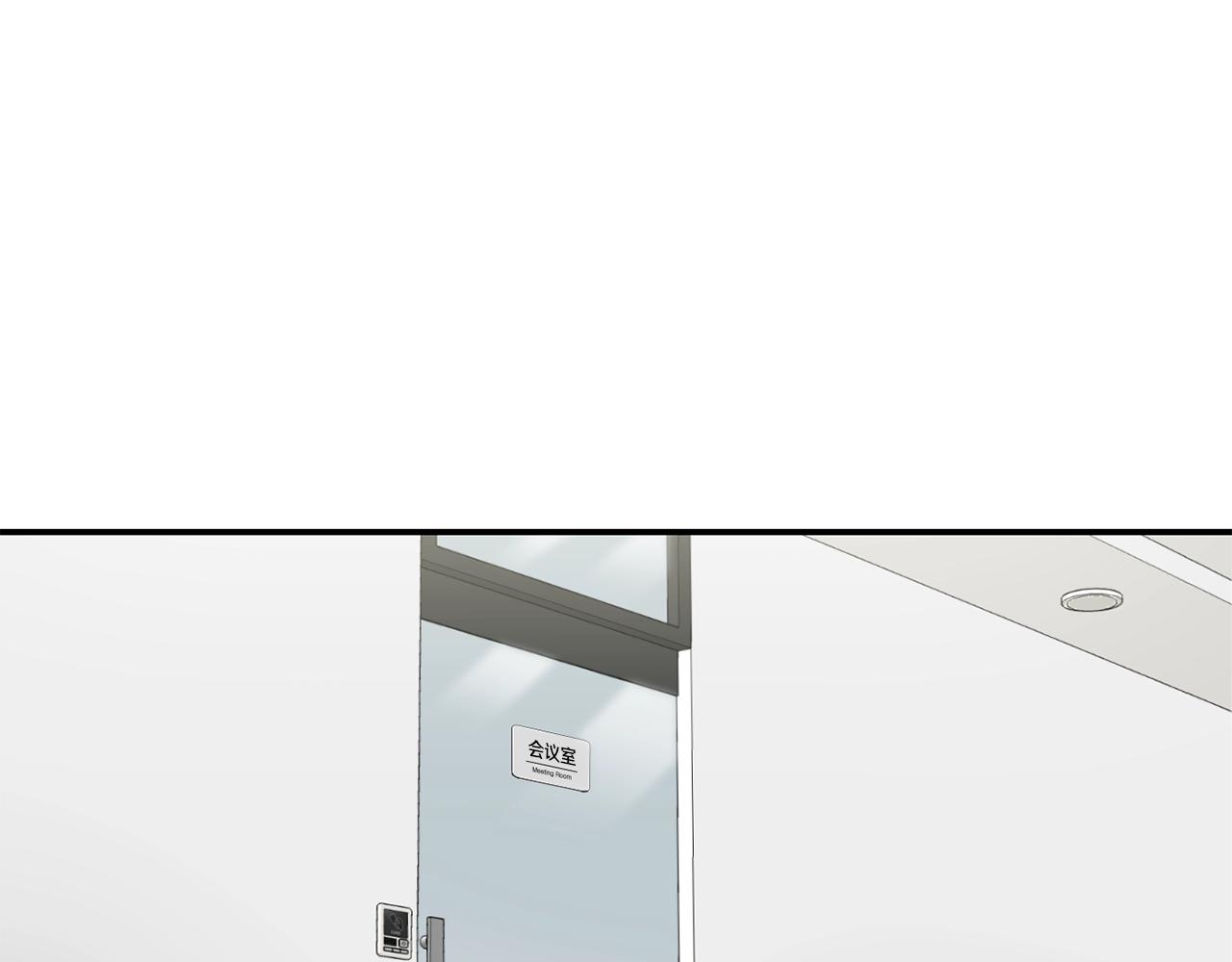 撿回一個異界女團 - 第15話 我選死宅的(1/4) - 3