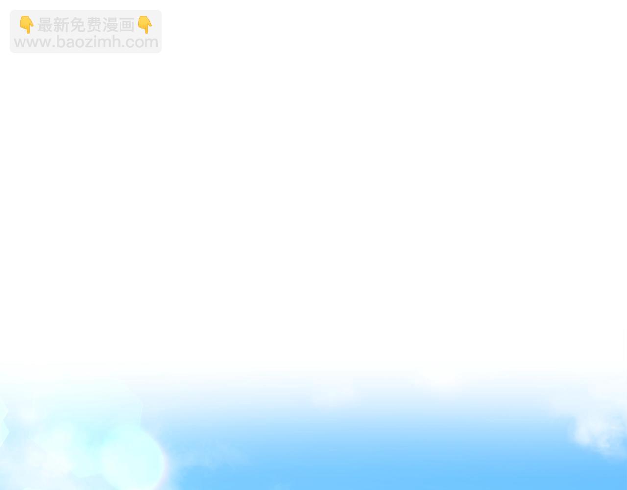 撿回一個異界女團 - 第15話 我選死宅的(1/4) - 3